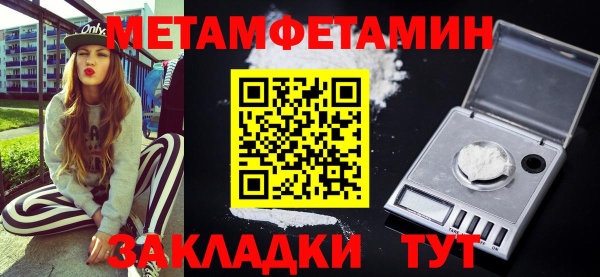 Amphetamine VHQ Бирск