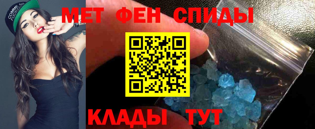 Бирск  Amphetamine  Вход с VPN  АМФ Premium 