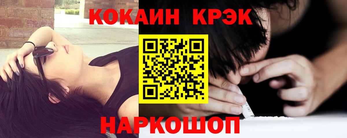 ГАШИШ  Вход с VPN  Конопля  Кокаин  МАРИХУАНА  Бирск  МЕФ   Кетамин 