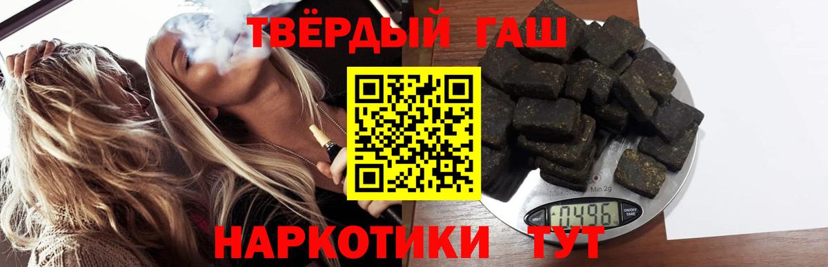 ГАШИШ Изолятор  ГАШИШ Cannabis  Бирск  Вход с VPN 