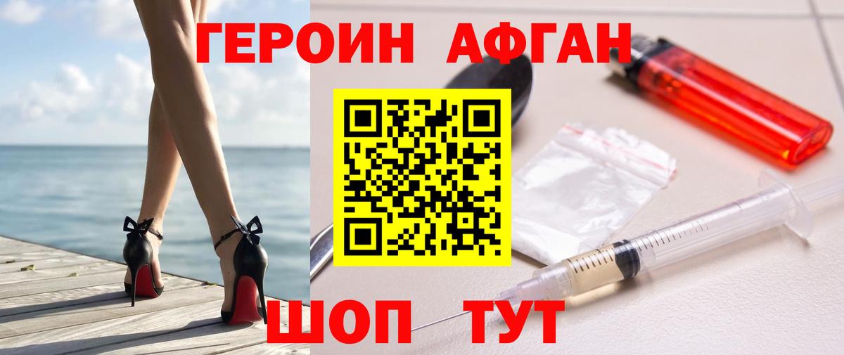 Меф Бирск