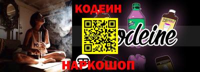 кокаин перу Будённовск