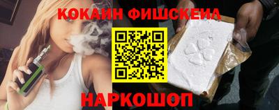 кокаин VHQ Бузулук