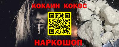 кокаин VHQ Бузулук