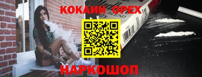 дживик Бугуруслан