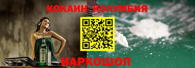 кокаин VHQ Бузулук
