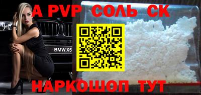 кокаин VHQ Бузулук
