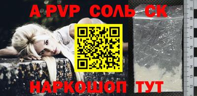 МДМА Кинель