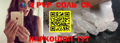 кокаин перу Будённовск