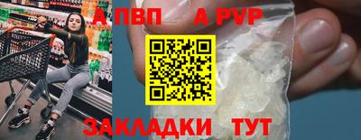 дживик Бугуруслан