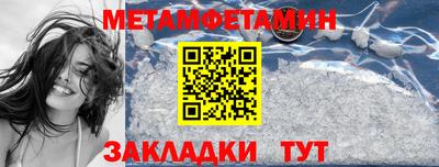 кокаин перу Будённовск