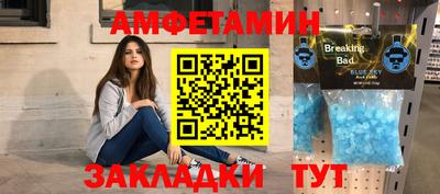 дживик Бугуруслан