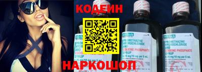 кокаин перу Будённовск