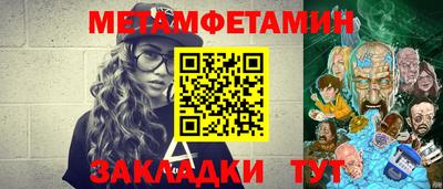 дживик Бугуруслан