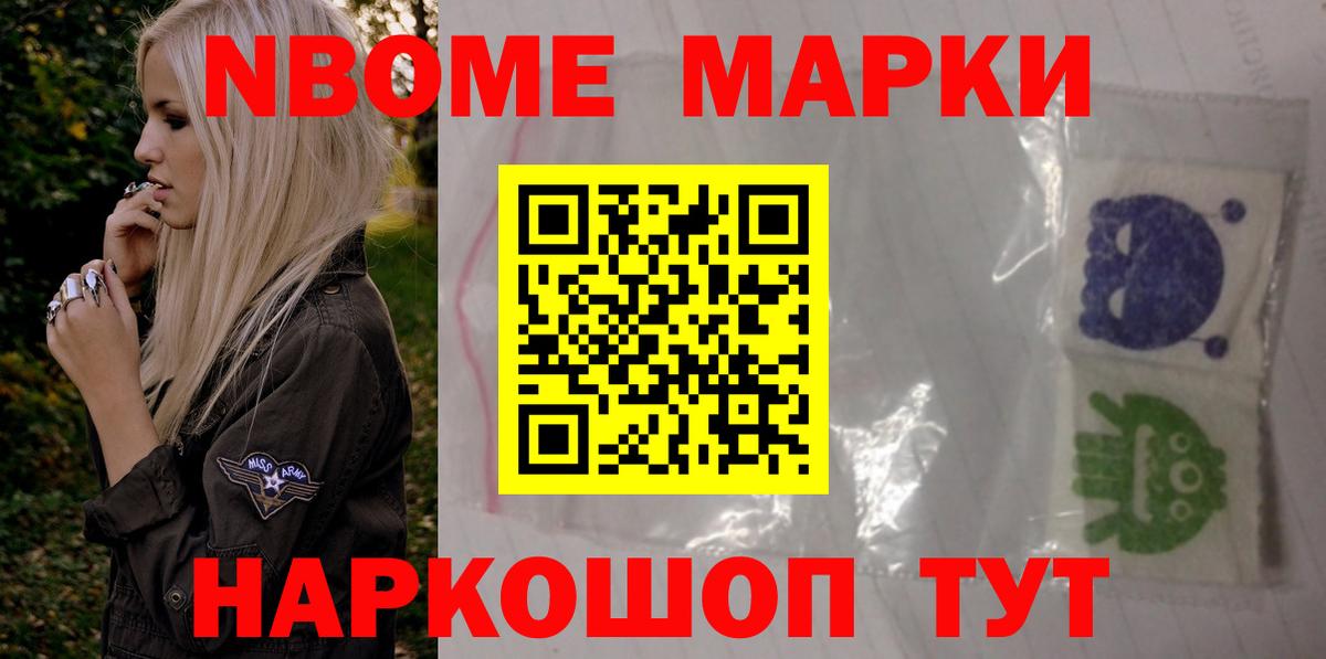 Лсд 25 экстази ecstasy Бирск