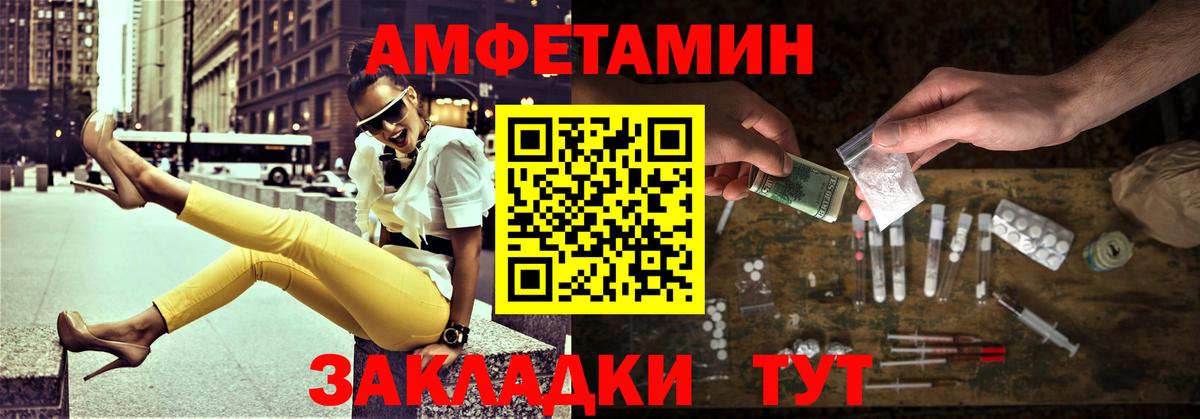 Бирск  Первитин винт  Вход с VPN 