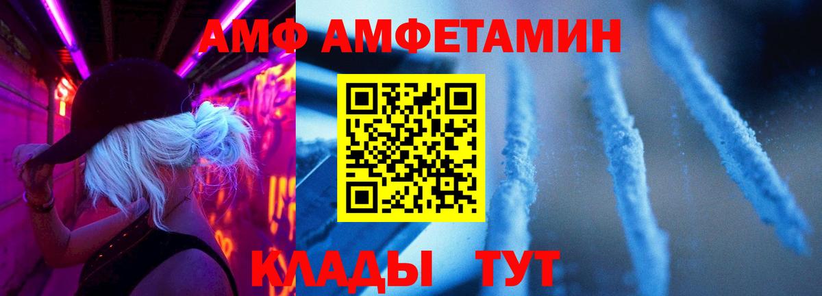Первитин винт Бирск