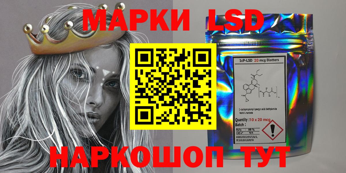 Бирск  Марки NBOMe 1,8мг  Вход с VPN  Марки NBOMe 1,8мг 