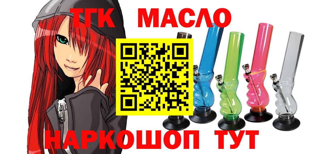 Дистиллят ТГК вейп  Вход с VPN  Бирск  Дистиллят ТГК вейп 