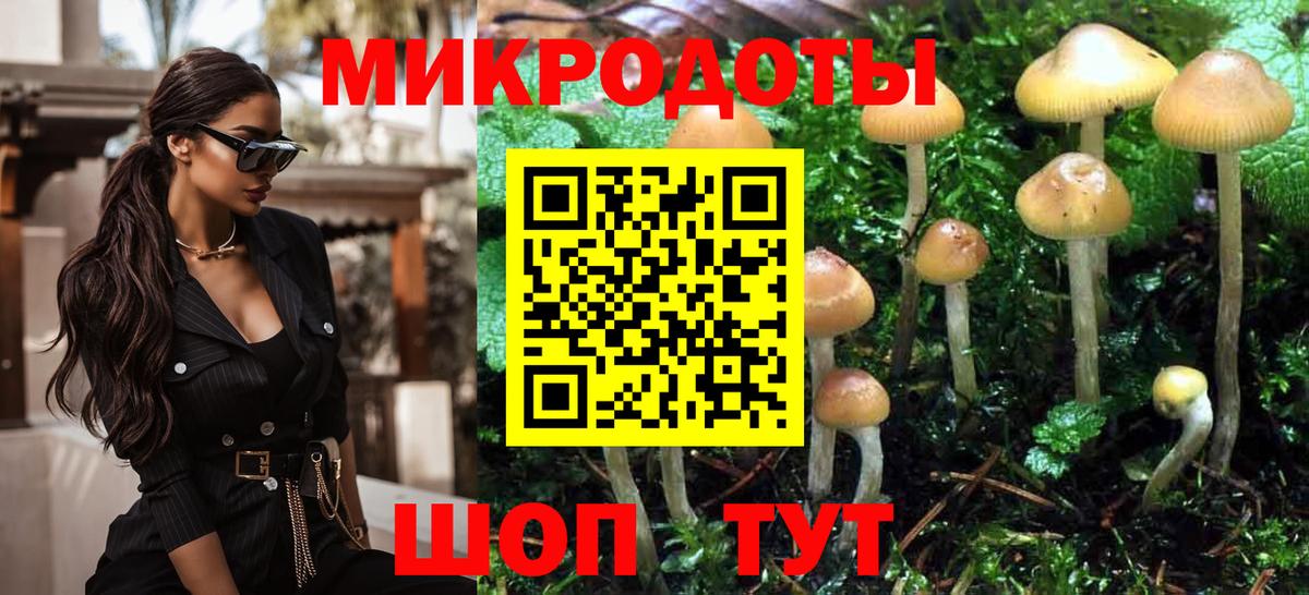 Псилоцибиновые грибы Psilocybine cubensis  продажа наркотиков  Бирск  Вход с VPN 