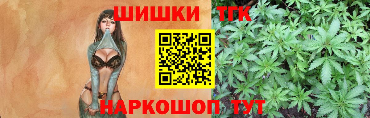 Марихуана White Widow Бирск