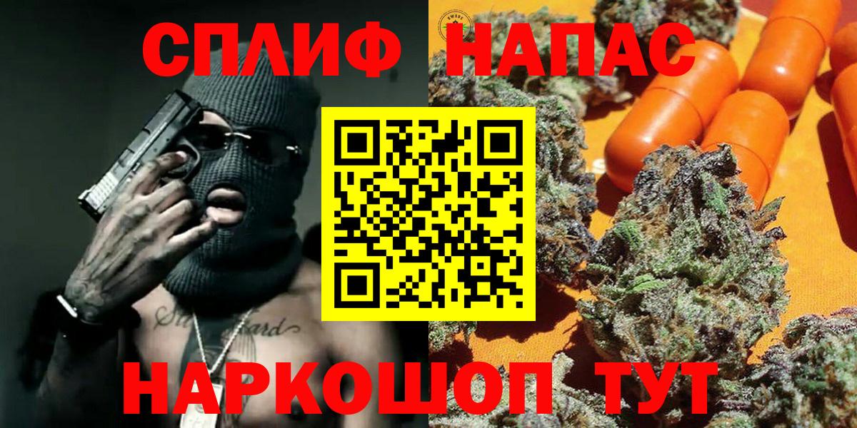 МАРИХУАНА LSD WEED  Вход с VPN  Шишки марихуана индика  Бошки Шишки Bruce Banner  Конопля Ganja  Бирск 